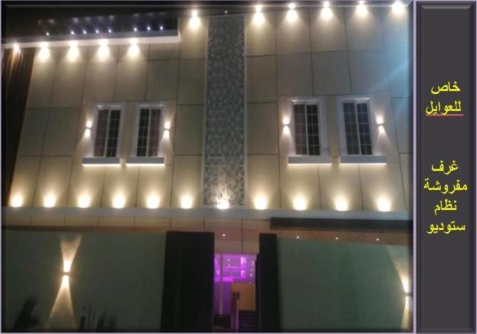 Njood House Apart otel Riyad Dış mekan fotoğraf