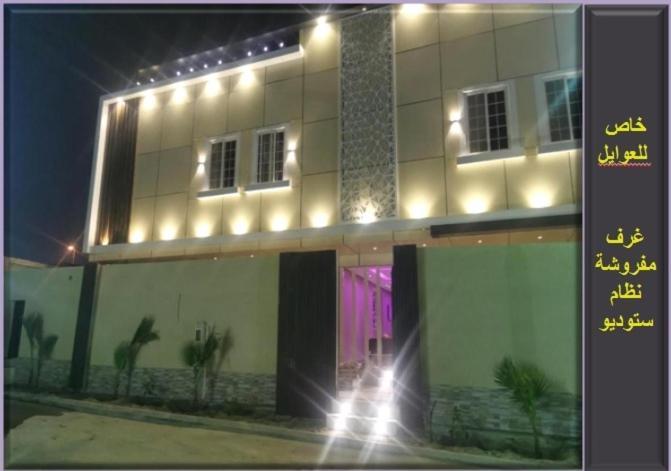 Njood House Apart otel Riyad Dış mekan fotoğraf